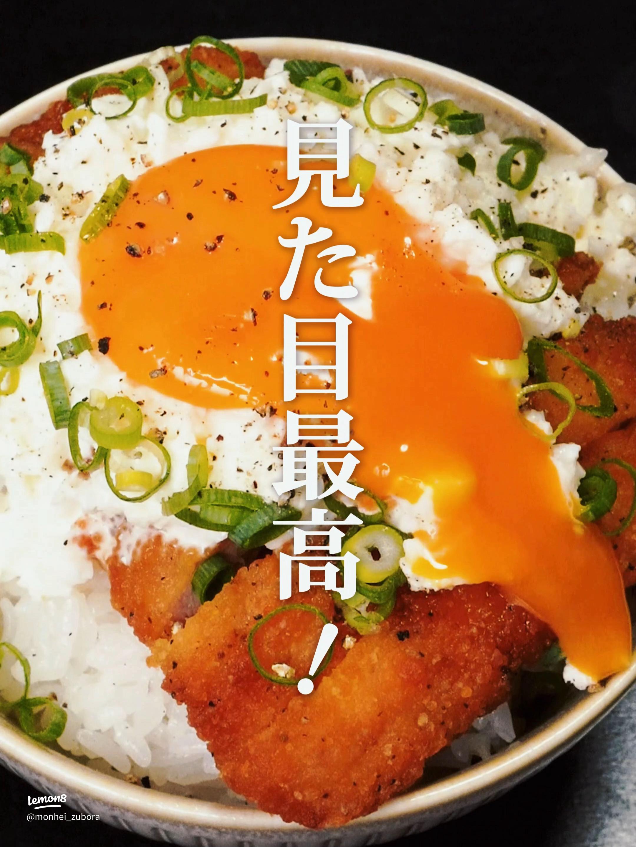 ファミチキを使った炊き込みご飯レシピの魅力2025 年のリアルなLemon8ユーザー体験