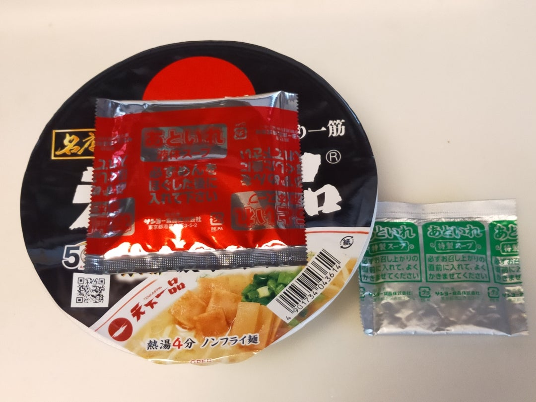 天下一品のカップラーメンをご紹介！シティリビングWeb