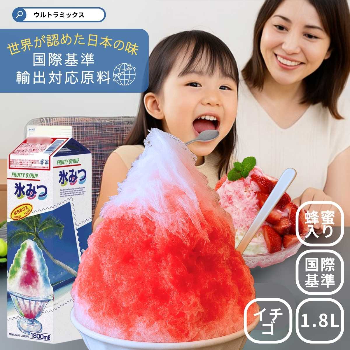 楽天市場かき氷シロップ 天然 マンゴー 1kg 果実感たっぷり ほんものの味 生シロップ { 縁日 お祭 イベント かき氷 カキ氷 かきごおりシロップ 氷屋 削氷 業務用 氷みつ }{ 子供会 景品 お祭り くじ引き 縁日 }154 25G07{配送区分Ｄ} : フェスティバル