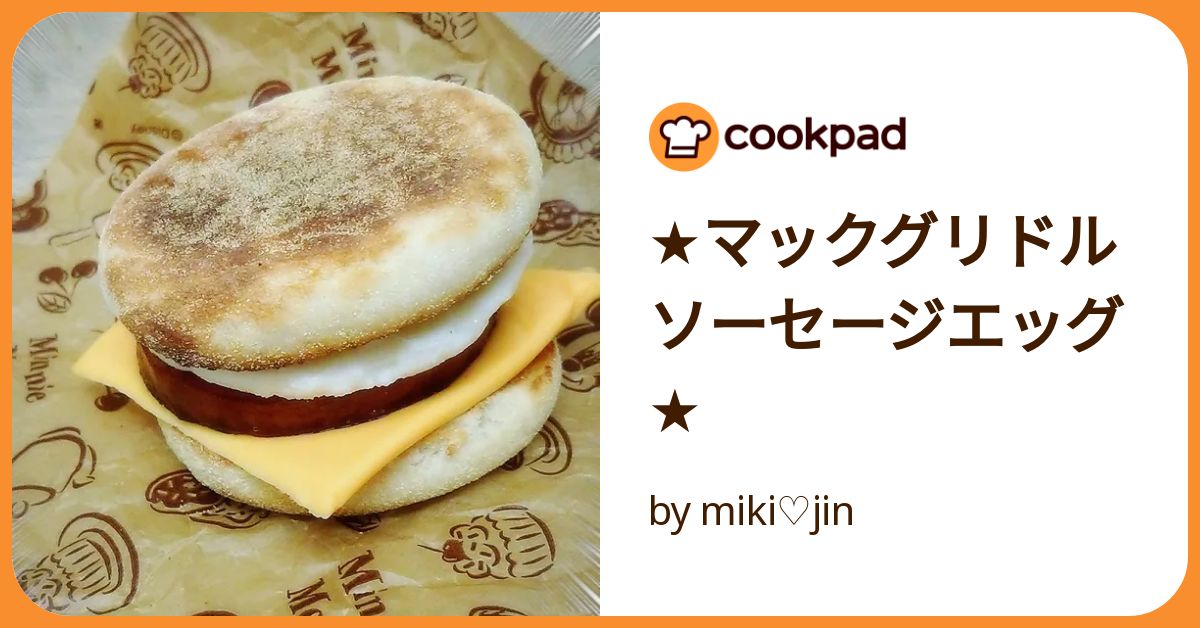 唐揚げ大魔王 on X: 