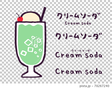 かわいいメロンソーダ クリームソーダ Melonsoda ドリンク 手書き文字イラスト素材のイラスト素材78267267- PIXTA