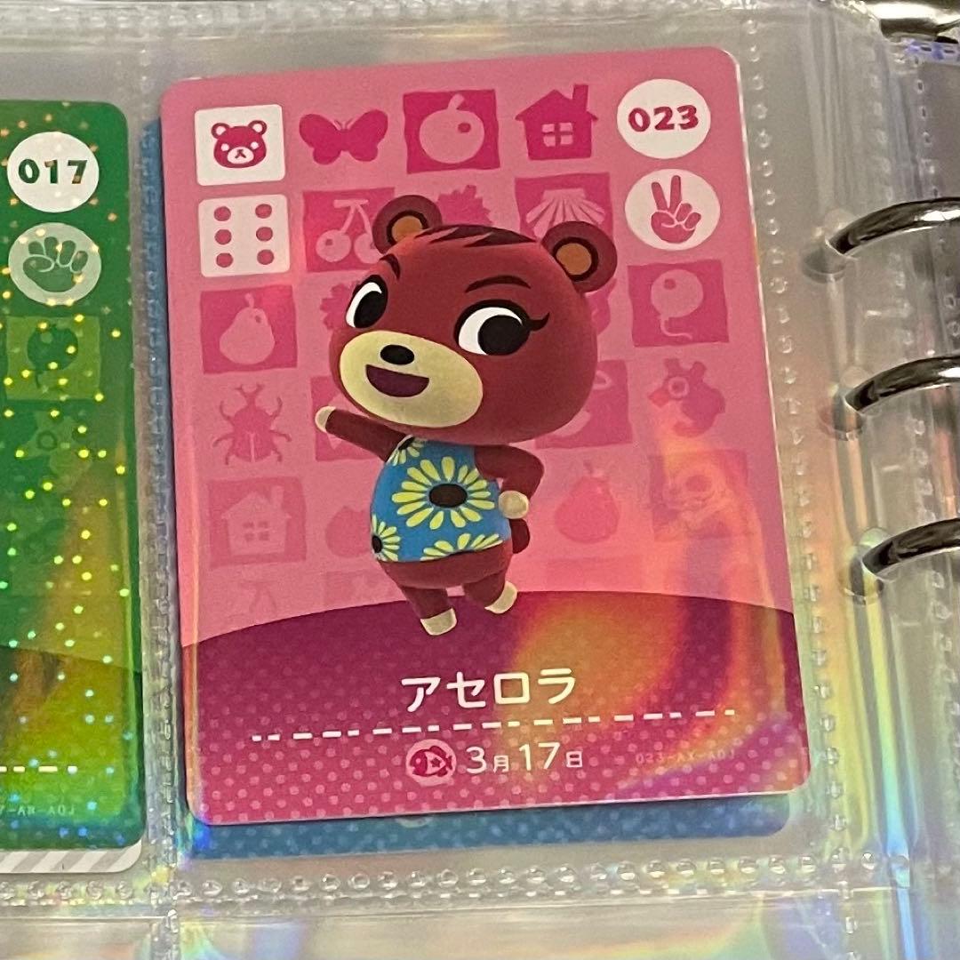 アセロラ とび森 アセロラ ポケ森 アセロラ どうぶつの森 アセロラ あつ森 アセロラ 部屋 アセロラ 家 アセロラ しゃしん アセロラ 写真