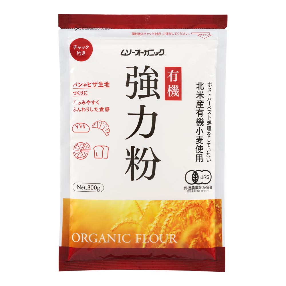 パン作りで強力粉の代用になる小麦粉5つ！分量も徹底解説！パン作りブログ