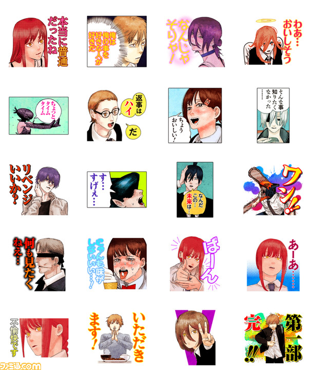 豚の生姜焼き定食 チェンソーマンという漫画に登場する生姜焼き定食を再現してみました 作り方はこちら ↓ @pugliacooks料理家庭料理マキマ定食再現レシピ料理写真料理勉強中料理部料理記録チェンソーマン料理好き料理初心者料理上手になりたい