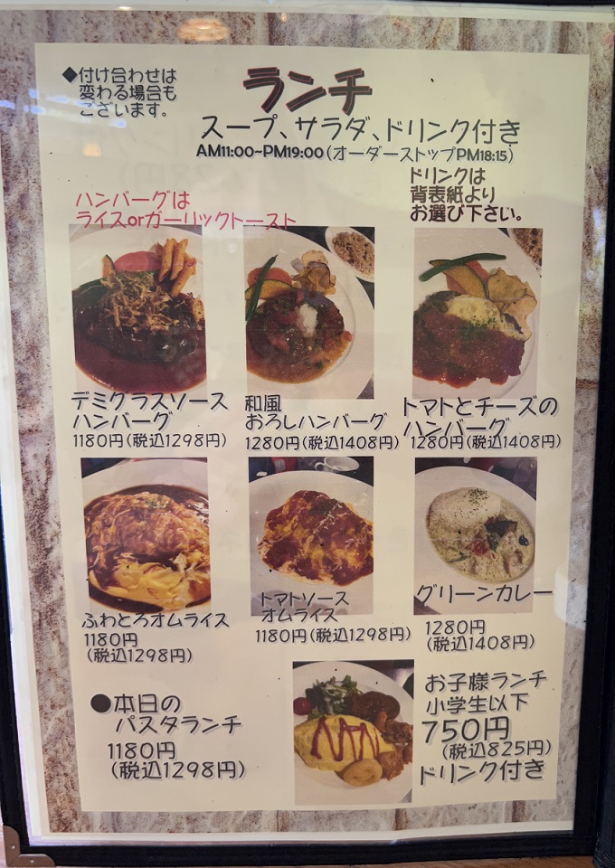 くりの実café@kurinomi__cafe• Instagram photos and videos