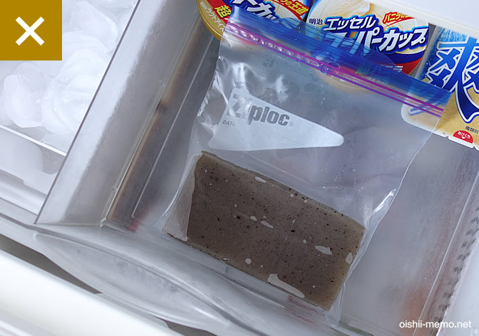 保存方法・賞味期限こんにゃくしらたきの基本関越物産