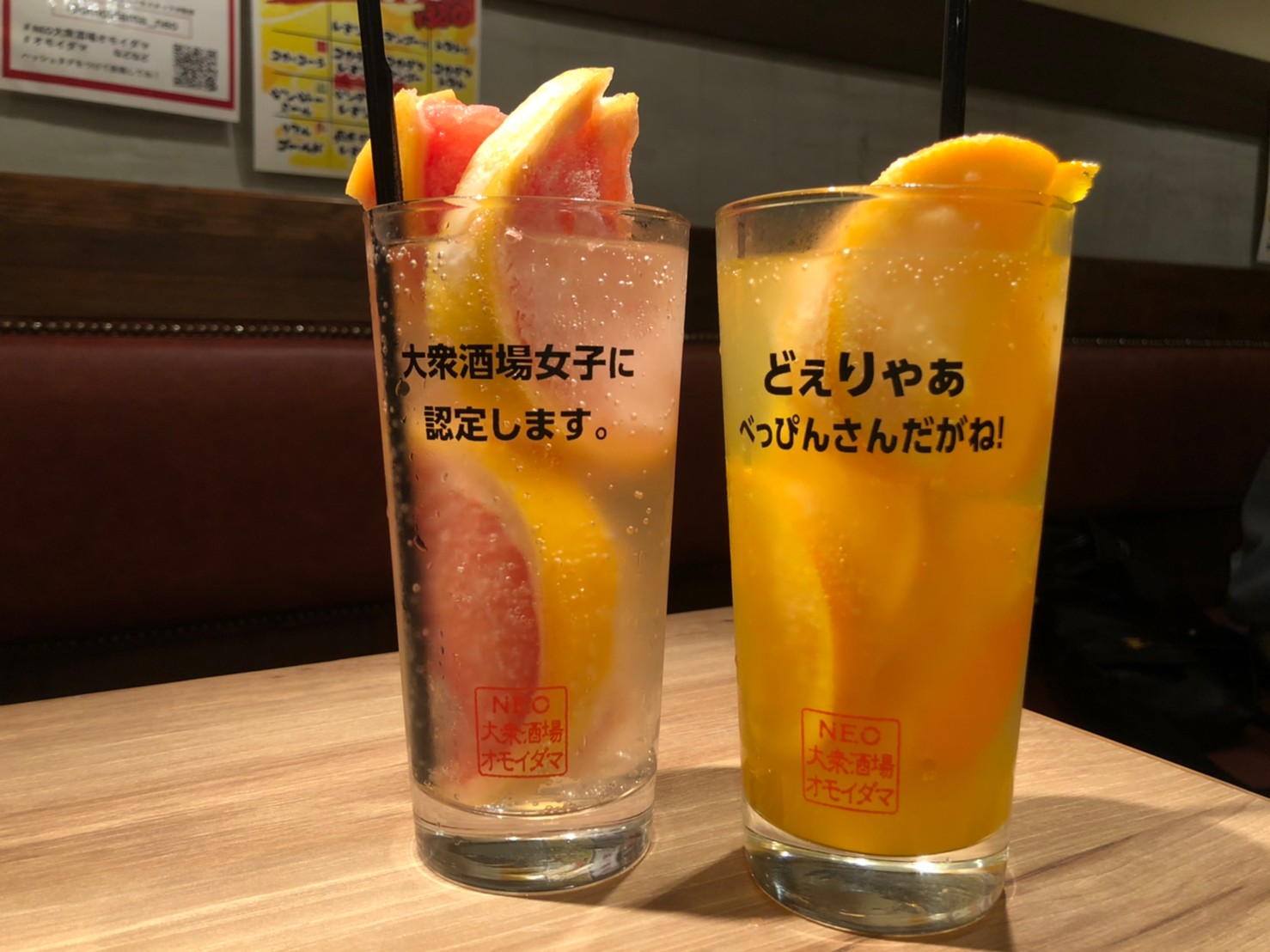 熱情的名古屋名物居酒屋 わが家 名駅 居酒屋- 楽天ぐるなび