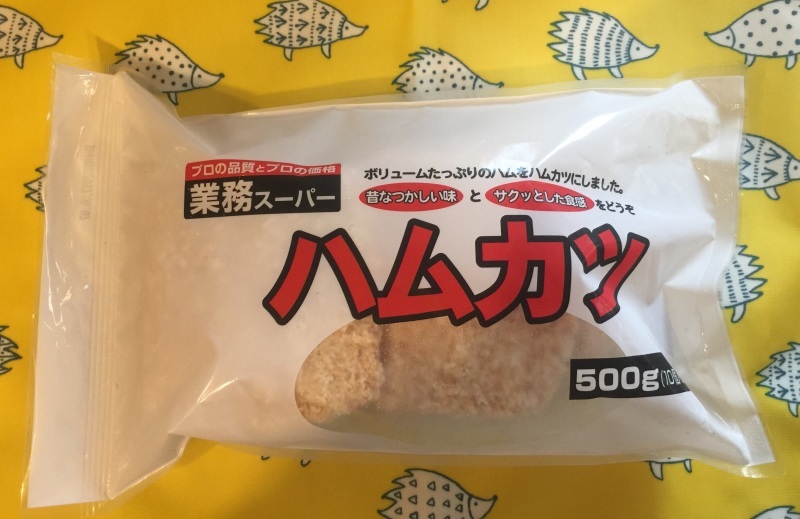 楽天市場 重ねハムカツ 約75g×8枚入 609869 業務用 冷凍 食品 冷凍食品 おかず 総菜 お弁当 三枚重ね 軽い食感 サクサク: 業務用食材食彩ネットショップ