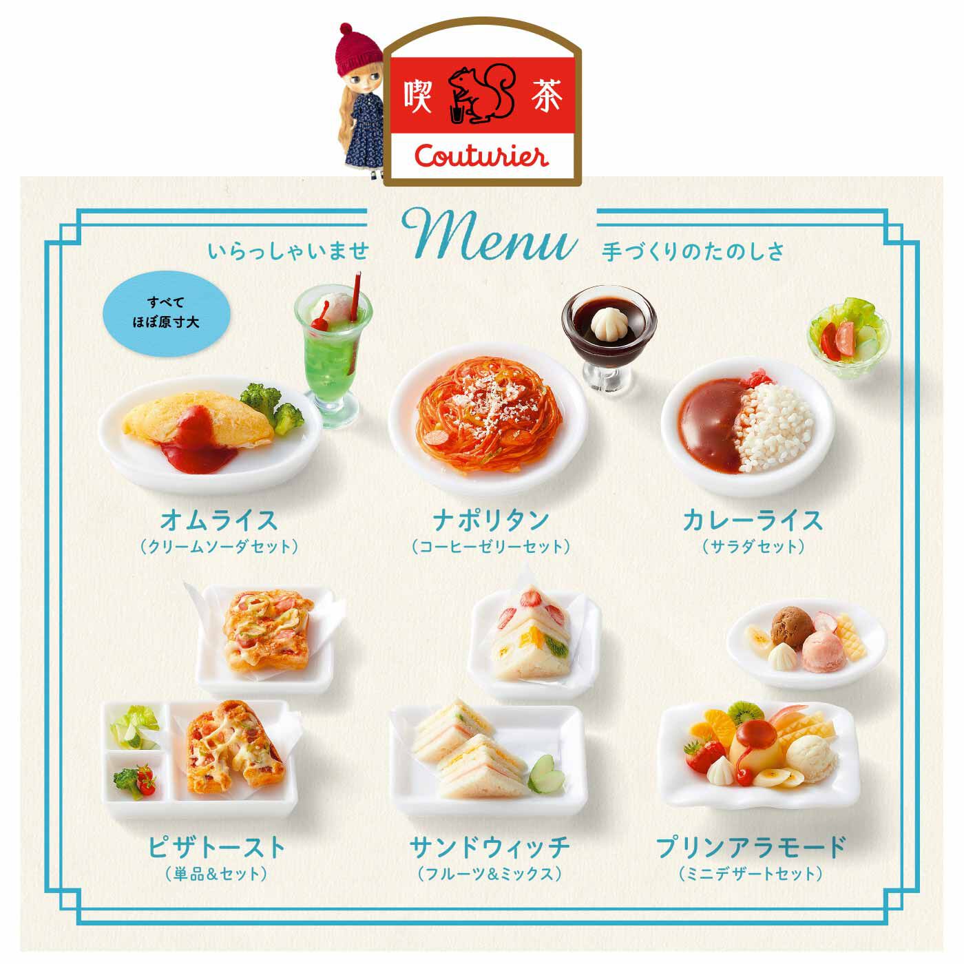 子供・女性におススメ！可愛いミニチュアフードを作りましょう。メロンパンorクロワッサン 初心者歓迎！ CLAY salon FUA - じゃらん遊び体験