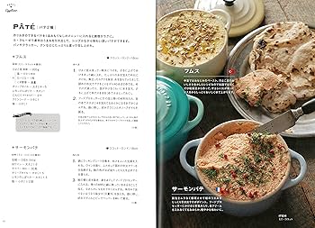 ル・クルーゼ公式 スモークサーモンとほうれん草のキッシュの作り方