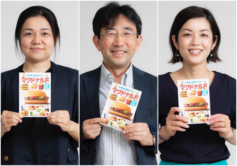 青いマックの日」マックハッピーデーマクドナルド公式