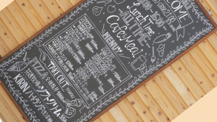 海外のカフェメニューボードってなんだかおしゃれ！参考になる書き方
