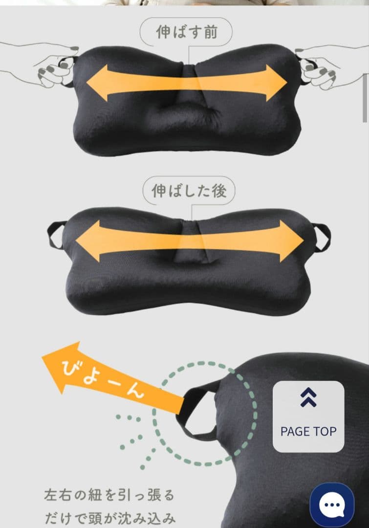 nelture ネルチャー 整体師監修もちみんのふわもち枕 暖かい毛布素材の枕