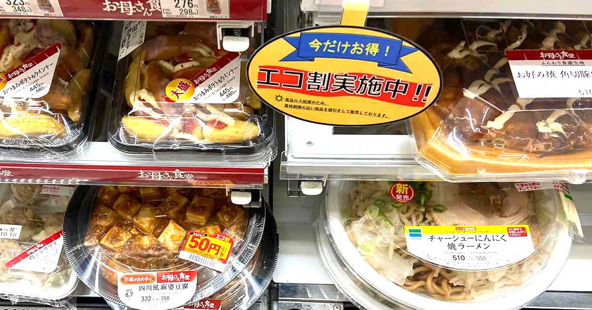 2025年9月2日 幕の内 豚ロースの味噌漬け焼き 日替わり アジフライ&わかめご飯 お好み 若鶏のカレー唐揚げ