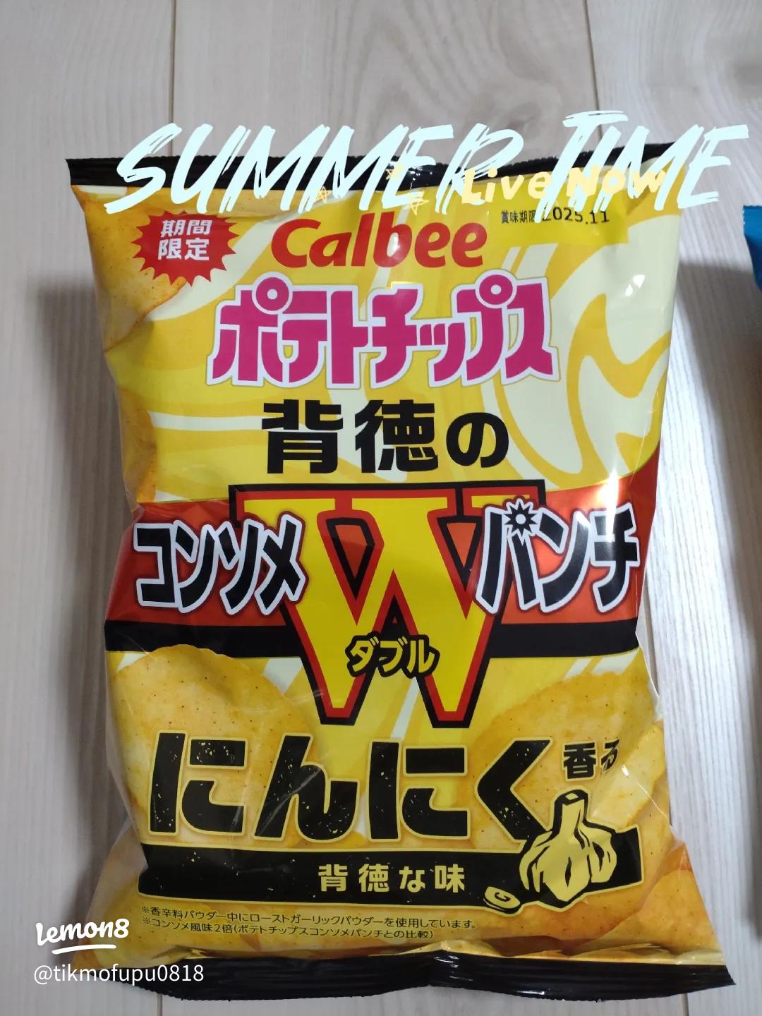 こんばんは😊 先週からのプライチ みなさん買いましたか〜？ 21日水曜日までですが、 買うならこのポテチです🧐✨✨ ポテトチップスコンソメwパンチ買うとポテトチップスうすしお味、のりしお味、 しあわせ濃厚バター味の３種類から 選べちゃう！ 無料券もらえますよー