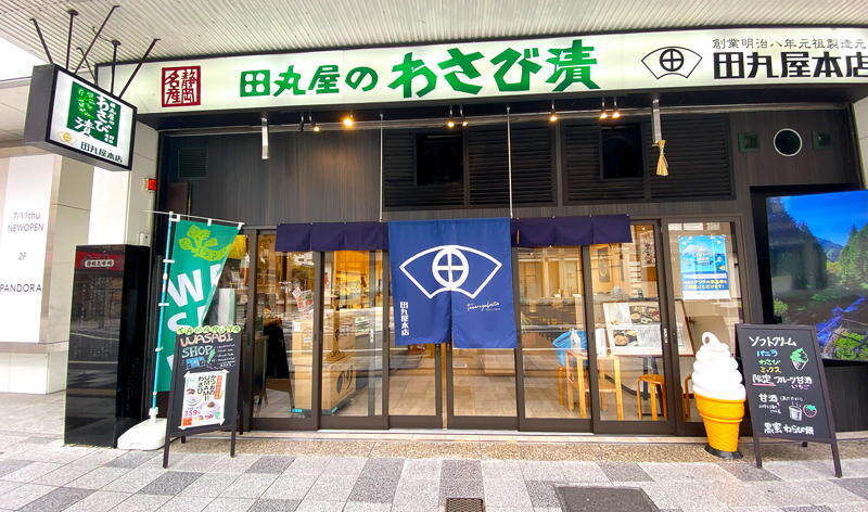 ソフトクリームにまぐろとわさび？ 静岡・焼津で食べたドッキリスイーツはどんな味なのか検証してみた くろにゃん- エキスパート -Yahoo!ニュース