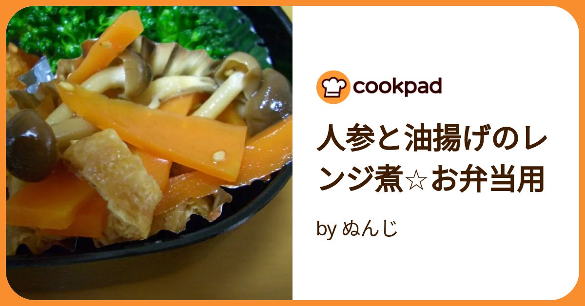 野菜ひとつ めんつゆでにんじんのきんぴら