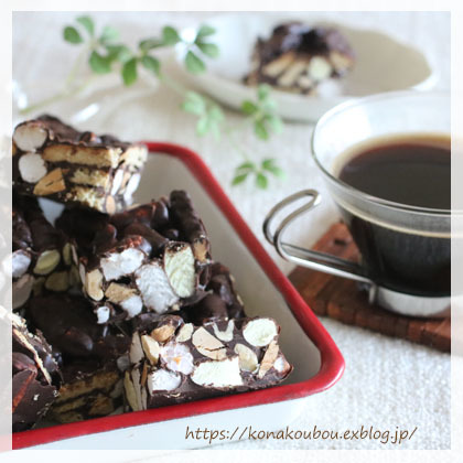 簡単ロッキーロードのレシピ 材料4つ！作業時間5分お菓子・パン材料・ラッピングの通販 cotta＊コッタ