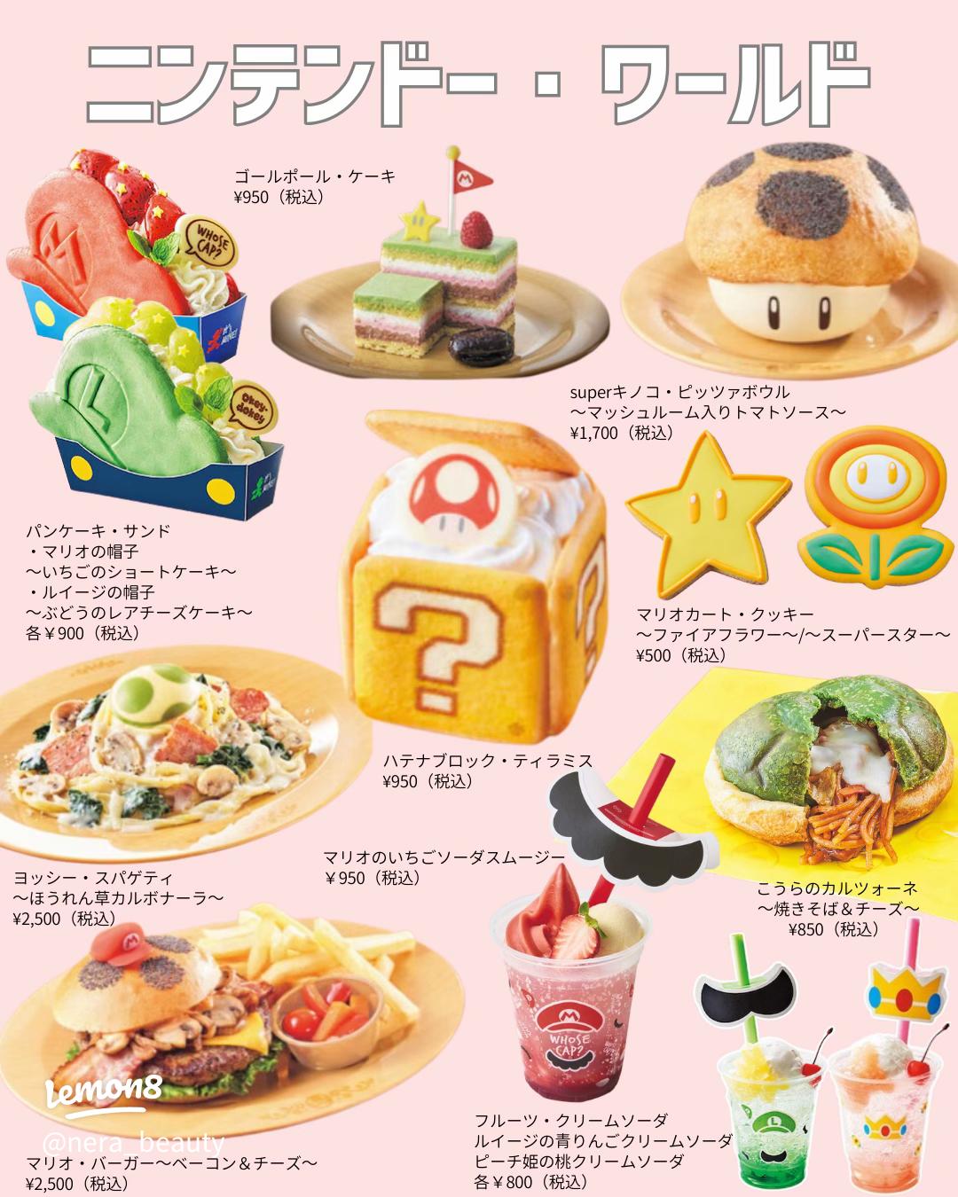 USJのクリスマスがスタート！ マリオエリアなど、おすすめフード7選MORE