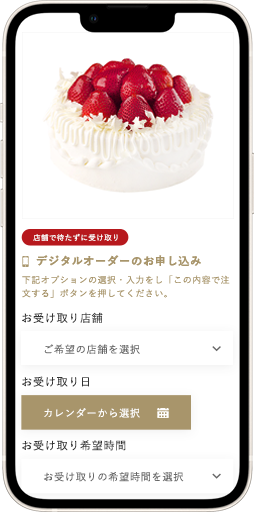 8 28新規オープン！✨ 「パステル PASTEL 」新ロゴを採用した2号店「パステル ルミネ大宮店」が登場🎉なめらかプリンのパステルPastel 公式サイト