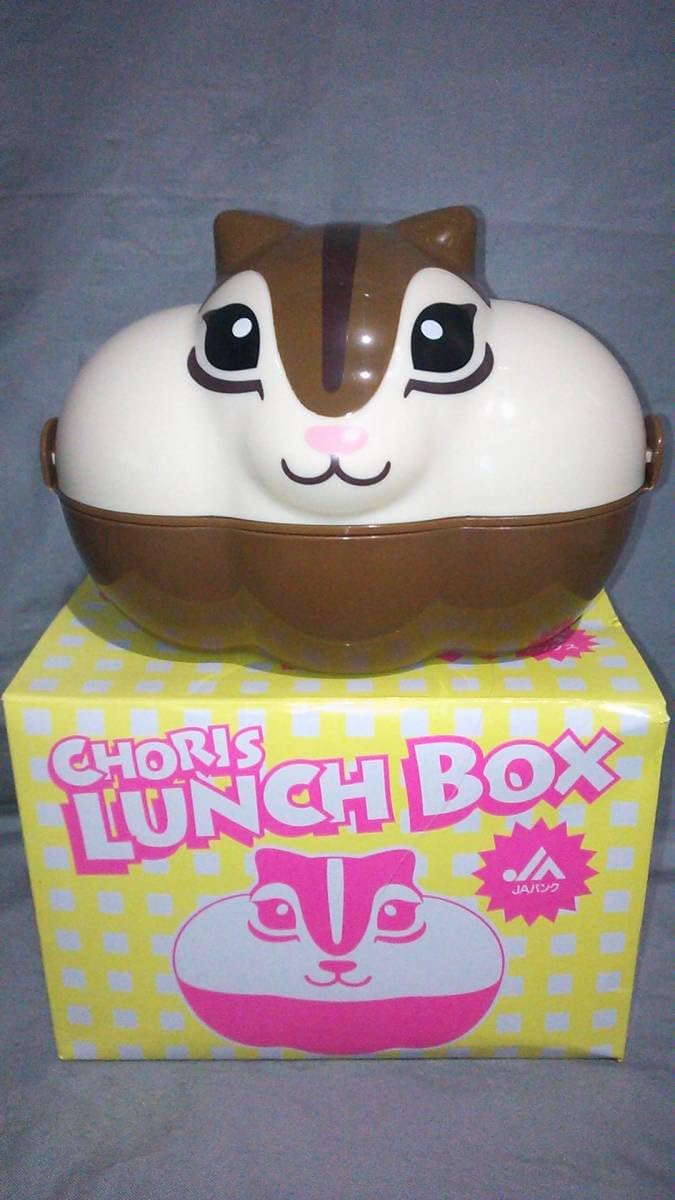 もふもふキャラの「ちょリス」 今度は「都道府県なりきりダンス」に挑戦東京バーゲンマニア