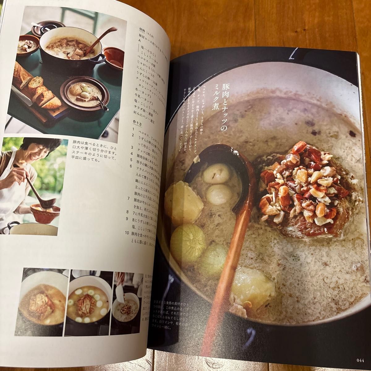 Books Kinokuniya: 栗原はるみのジャパニ−ズクッキング ソフトカバ−版栗原はるみ 都田智子9784594055967