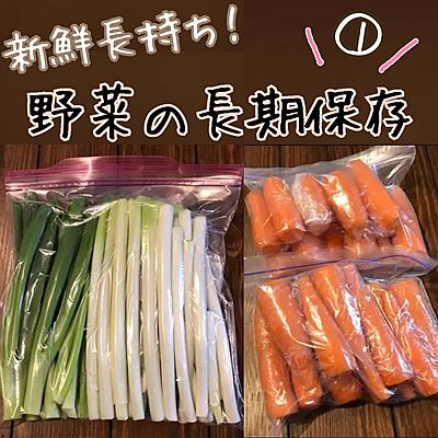 きゅうりの保存方法