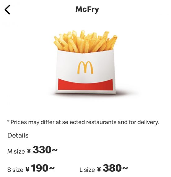 美味しい映画『スーパーサイズミー』おににぎブログ