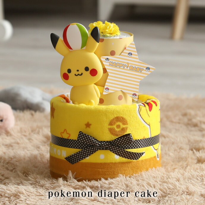 アイシングクッキー ポケモンのケーキ～香川 高松 Sweet Bee≪アイシングクッキー・ケーキポップス・カップケーキ・フラワーケーキ ♡スイーツデコレーション教室、販売≫