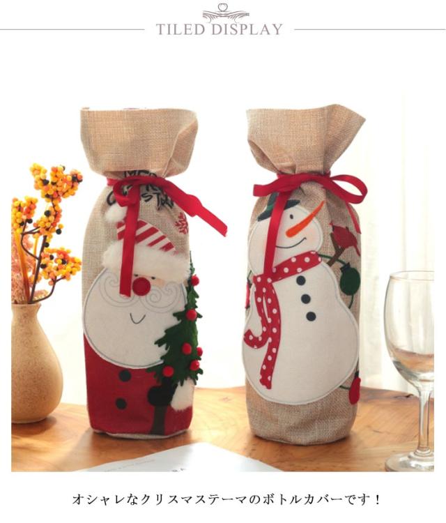 ワインラッピング」のアイデア 11 件ワイン ラッピング, ボトルのラッピング, ラッピング