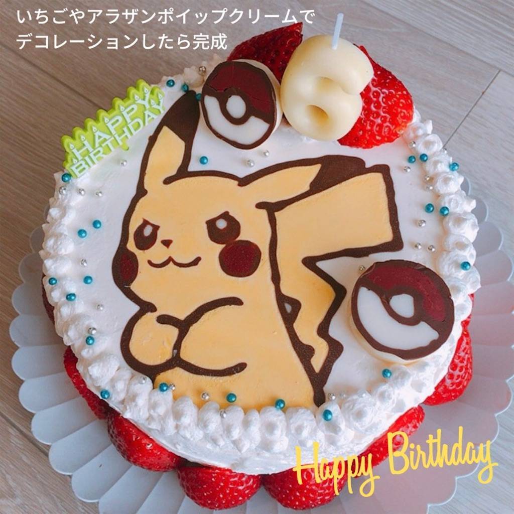 バウムクーヘンで作る、かくれんぼケーキ！〜素材 バウムクーヘン〜保育と遊びのプラットフォーム ほいくる