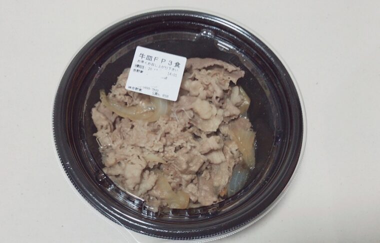 吉野家 牛皿特盛を２つ買うよりもファミリーパック4人前を買う方がお得な件美容と健康に詳しいのは内緒！食べるの大好きオヤジの食べログ日記♪