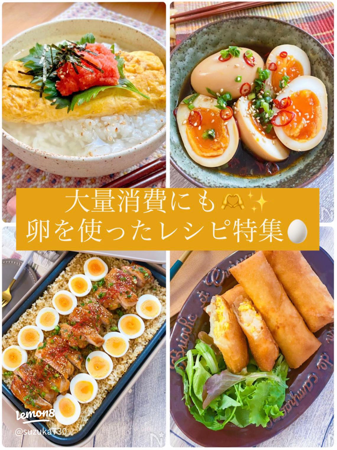 卵 パスタのレシピ おすすめの30選を紹介クラシル