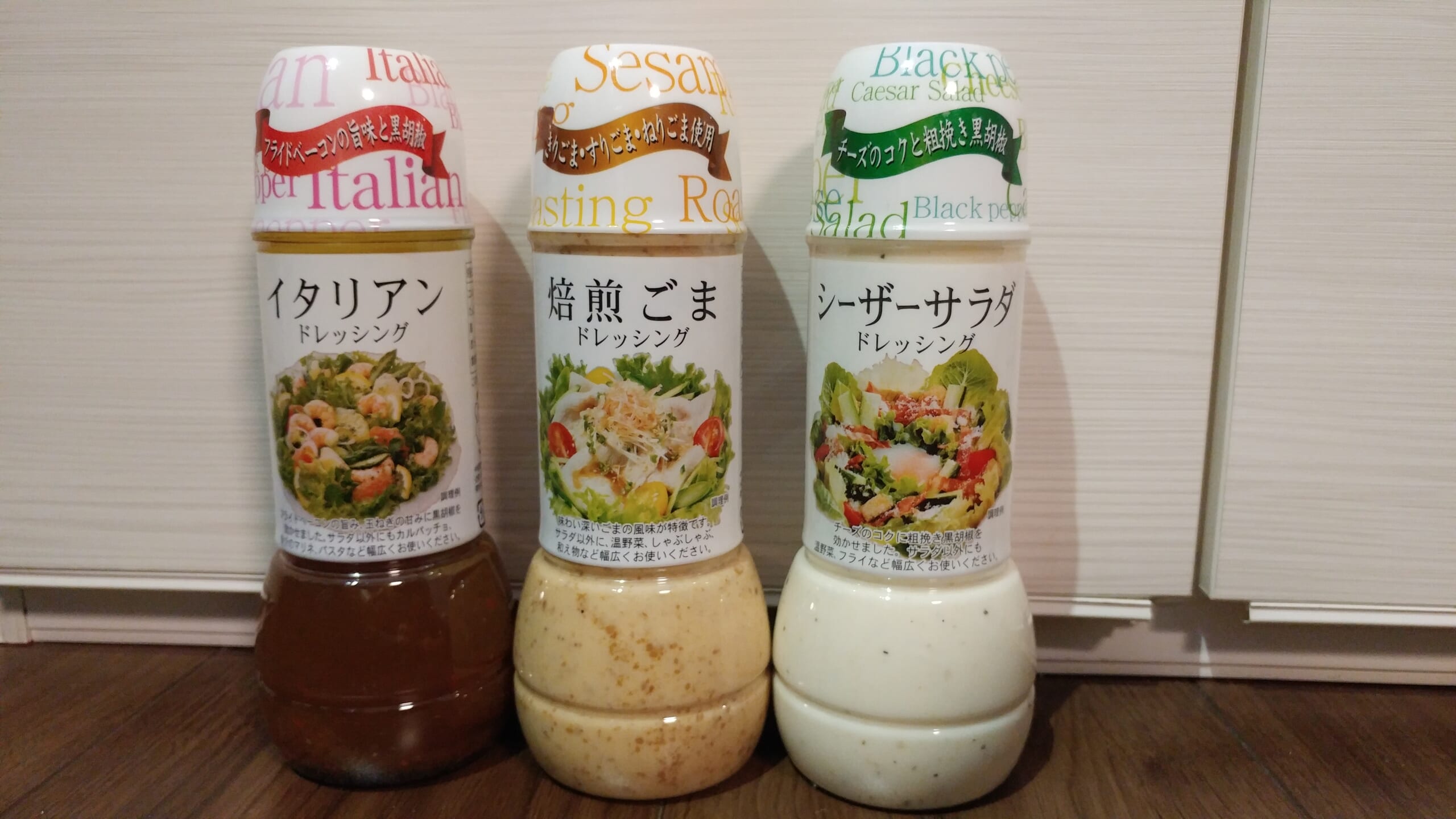 楽天市場 理研ビタミン 野菜いっぱい インドカレー屋さんの謎ドレッシング 1L : A-プライスオンラインショップ
