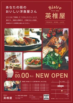 レトロ喫茶店メニューのイラスト素材 - PIXTA