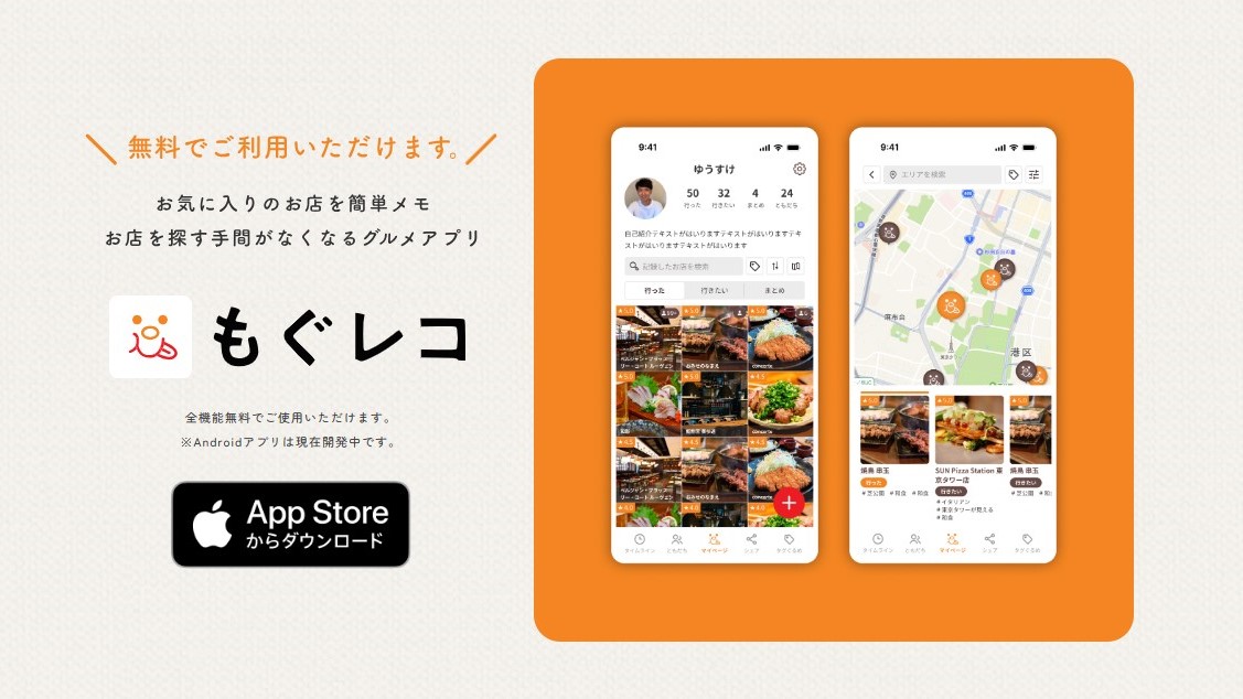 ポイントは「習慣化」！ トレーナーの「食事記録アプリ」活用術