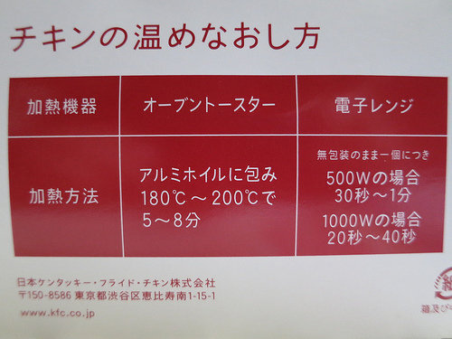 BuzzFeed🌼Kawaii on X: 