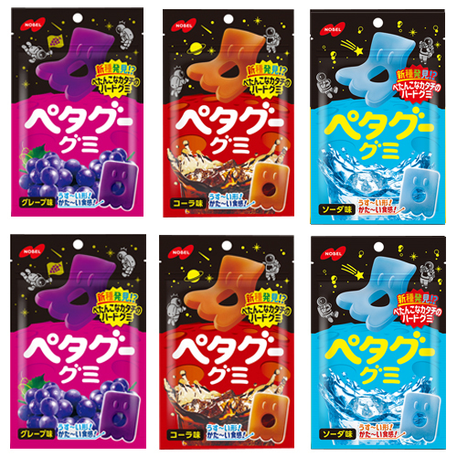 おやつ×グミ×予算5,000円以内×安い・訳ありの人気おすすめランキングベストオイシ