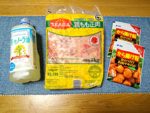 業務スーパー 食費3万円台主婦が低価格すぎる「国産とりもも肉2キロ」を開封してみた みさむー- エキスパート - Yahoo!ニュース