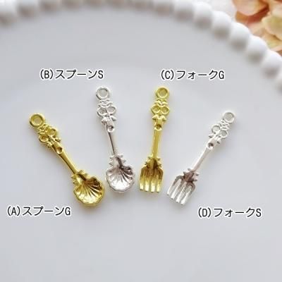 カトラリー フォーク スプーン お洒落 おしゃれ オシャレ 大人可愛い ゴールド 食卓 テーブル テーブルコーディネート_ジャスミンドイル