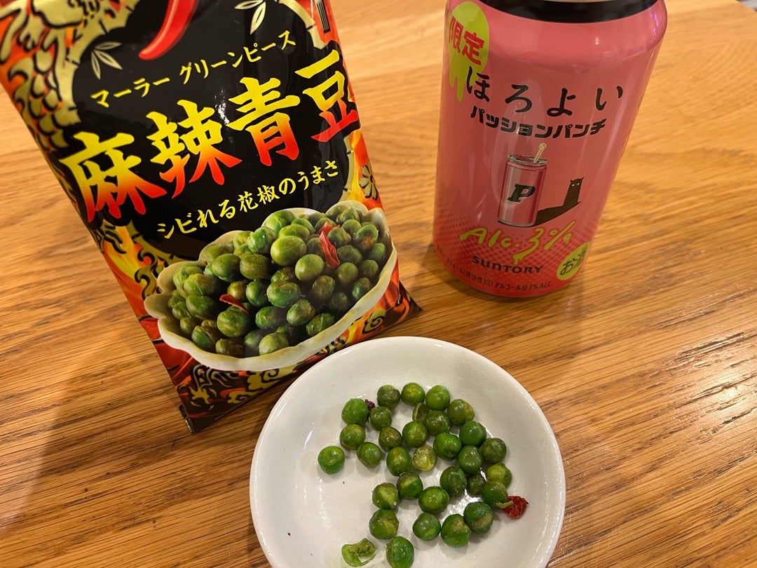 カルディ グリーンピーススナック3種を食べ比べてみたら- E・レシピ 1 2ページ