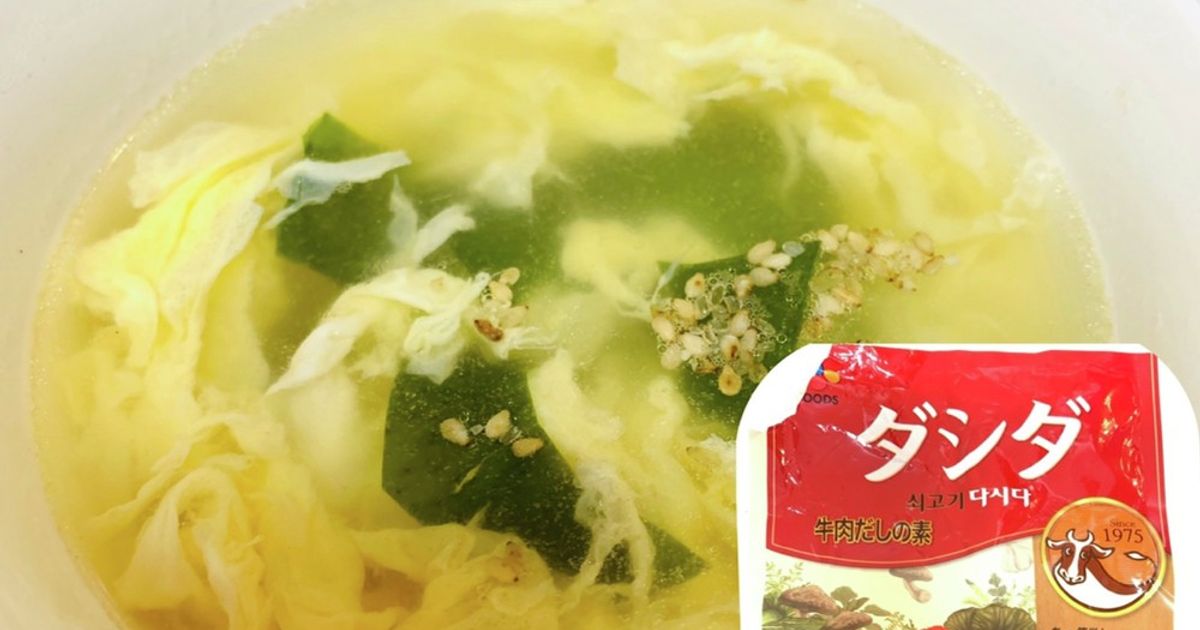 クッパハローデイ レシピサイト