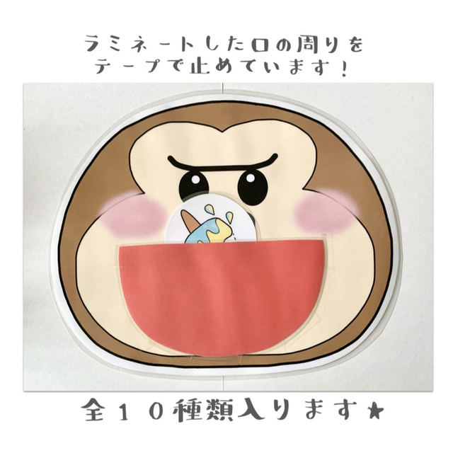 保育園・幼稚園 子どもに大人気のペープサート♪食いしん坊ゴリラ 実践・作り方