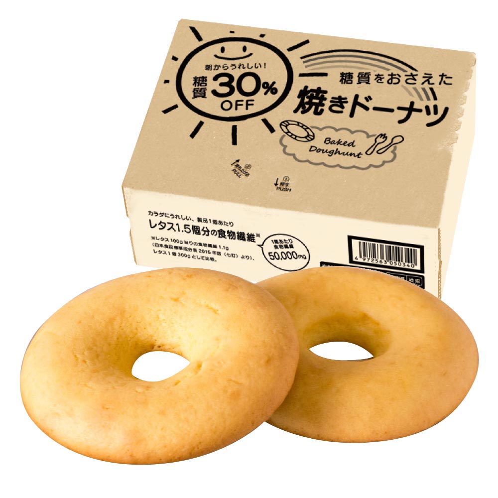 糖質をおさえた焼きドーナツ 10個入