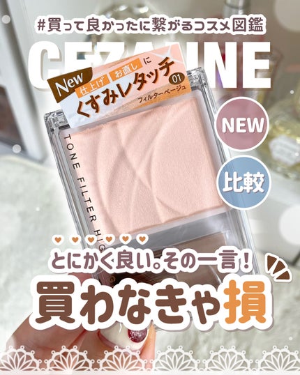 ライチ味のグミおすすめ！日本グミ協会からのおすすめグミ紹介TikTok