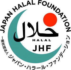 一般社団法人ハラル・ジャパン協会