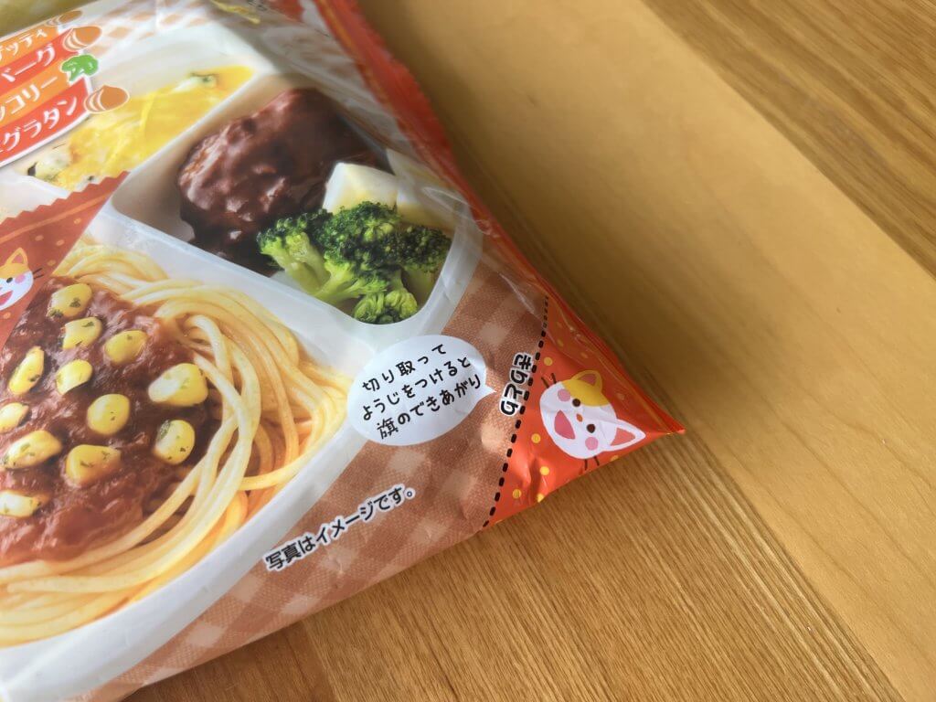 全3種類 コープの「お子さまプレート」で子供のテンション爆上りコープde宅配