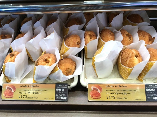 数量・店舗限定！あのミスドの汁そばがカップ麺で登場！「家で食べるミスドの汁そば」実食レポ&あんふぁん