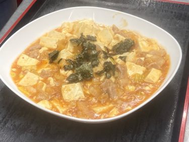 本格的な寒さの季節となりましたね。,今回は『納豆入り麻婆豆腐』のご紹介です。麻婆豆腐に使われる豆豉の代わりにひきわり納豆を入れてみました。豆板醤で辛さの調整ができますのでお子さまのいるご家庭でしたら小さじ1くらいでお試しください。,体が温まりますよ♪,材料 , ○豆腐1丁 今回は絹ごし , ○豚ひき肉100～130g, ○ひきわり納豆1パック, ○生姜 1かけ みじん切り ,