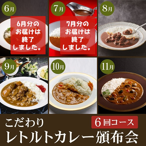 レトルトビーフカレー 銘柄牛セット 神戸・宮崎・米沢・長崎・熊本 」のお得通販Kuradashi クラダシ でフードロス・食品ロス削減